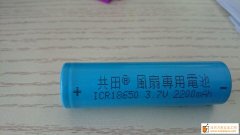 现有如图风扇的货外发