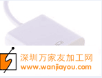 塑胶外壳如图有货外发