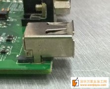寻找做如图款产品的加工厂