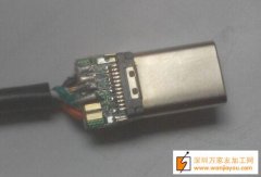 寻找做如图款type c 插头的加工厂