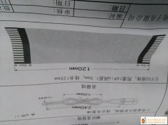 寻找做如图图纸四款线材的加工厂