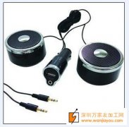 本厂有如图款车充配音箱的货外发