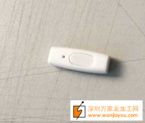 产品如图，寻找做的加工厂