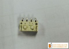 插座如图，寻找能做的加工厂