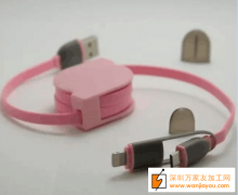 找做如图三款数据线的加工厂