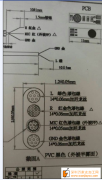 寻找做如图图纸三款线材的加工厂