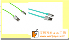 寻找做如图两款数据线的加工厂