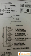 寻找做如图几款线的加工厂