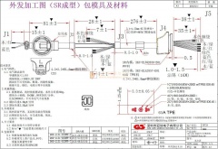 线材单子外发加工