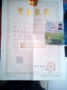 雅琴电子连接线加工厂