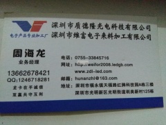 专业承接工厂手工外发活，质量保证！