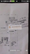 寻找如图这款防水线