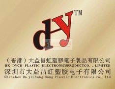 后焊 移印 镭雕组装加工欢迎来电咨询问价