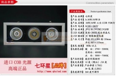 本工厂承接LED轨道灯，斗胆灯，筒灯，天花灯。