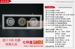 本工厂承接LED轨道灯，斗胆灯，筒灯，天花灯，价格便宜