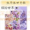 供应深圳进源机壳彩印加工厂手机壳UV打印加工价格