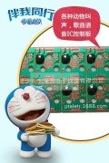 本厂承接SMT贴片加工，LED贴片加工，及邦定部加工有意请来