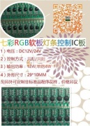 本厂承接SMT贴片加工，LED贴片加工，及邦定部加工有意请来
