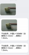 专业加工各种端子线