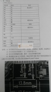 这款3.1的线谁家有