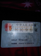 本人长期承接来料手工，简单平车工加工