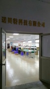 承接所有来料加工