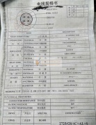 寻能做如图货的厂家