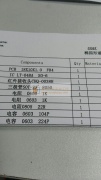 寻如图这款包工包料0.8元可以做的厂家