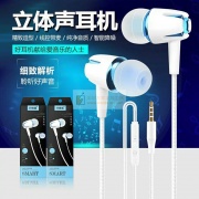 寻有如图几款耳机线的厂家