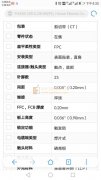 图中这款产品有做的联系我