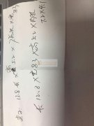 这款产品有做的吗？能做的联系我