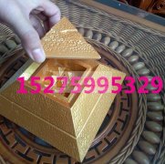 金字塔摆件 福利金字塔 改善风水装饰品