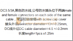 这款产品有做的联系，8000PCS