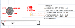 这两款线材有做的请联系