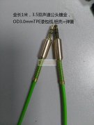 这款产品有做的吗？
