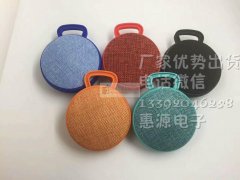 迷你小音响