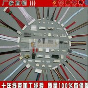 打端子线排线加工