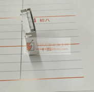 寻找如图的产品