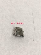 寻找如图产品
