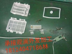 谁家的联系我