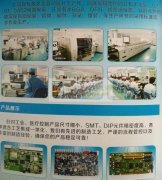深圳宇创达科技有限公司：SMT贴片、插件、测试、组装、维修、