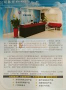 深圳宇创达科技有限公司：SMT贴片、插件、测试、组装、维修、