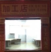可以承接饰品手工活有30来个人左右欢迎老板来货