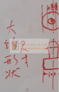 求购塑料 注塑 PP瓶盖 拉伸盖 包装盖 有配套瓶身最佳20