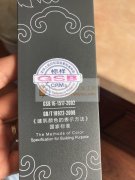寻找可印刷的注塑厂家