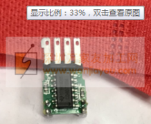 寻找后焊厂家。一个月50K