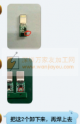平果里的PCB，谁能做的请联系我