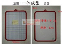 紧急求购写字板塑料边框