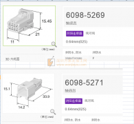 图上产品哪位公司有高仿的请联系我