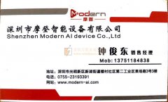 专业生产线束自动化设备
